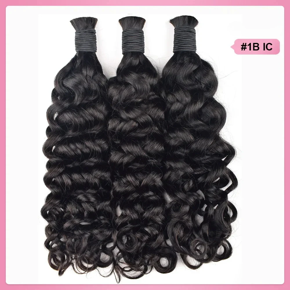 Vietnamese Italian Curly Human Hair Bulks Full End Virgin Hair 12-26 Inch For Women Braiding Human Hair Extension 100g/PC 2