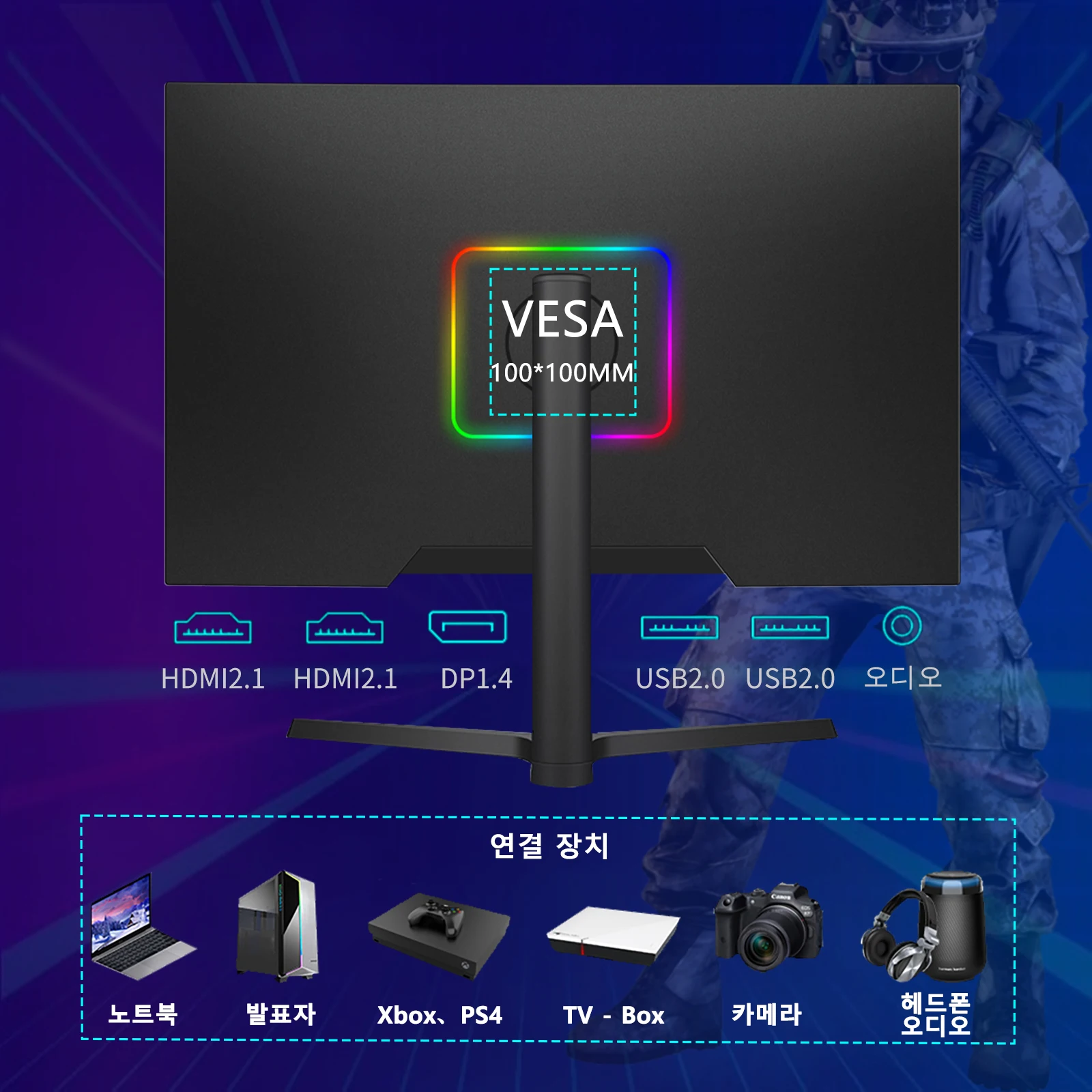 티안수 32인치 UHD(3840×2160) 144Hz IPS 게이밍 모니터 100%sRGB 1ms HDR400 HDMI2.1 컴퓨터 디스플레이