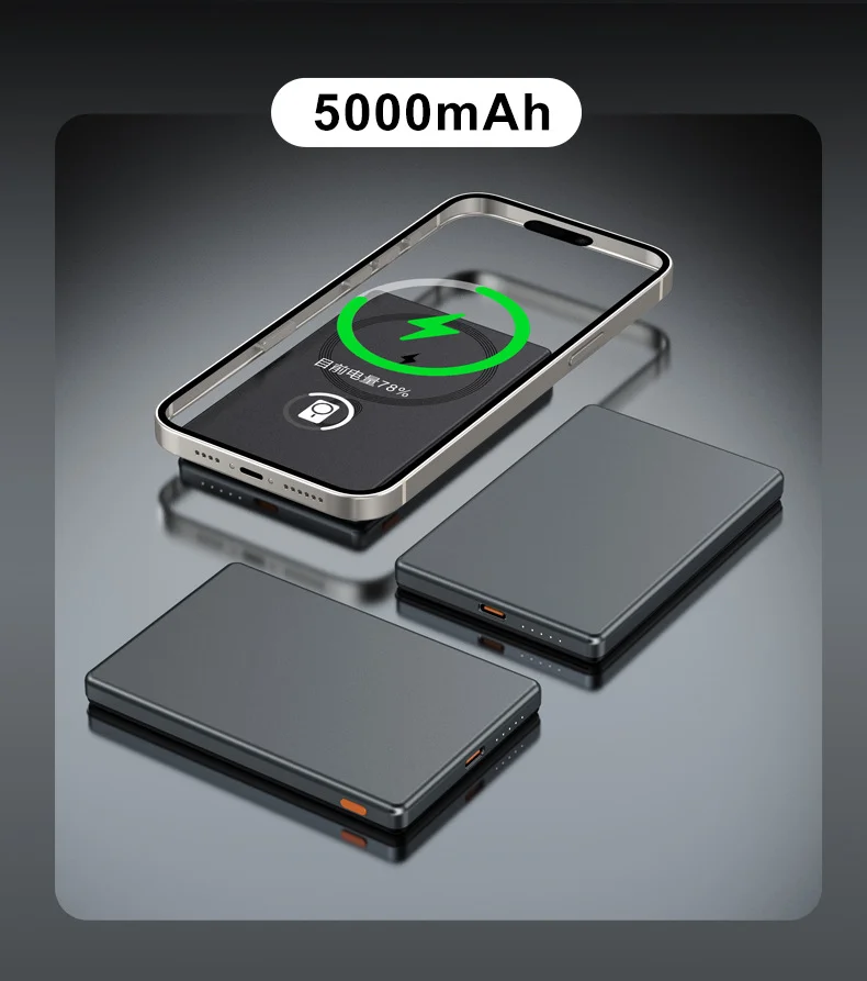 실제 용량 5000mAh 무선 마그네틱 외장 미니 보조배터리 타입-C 20W 고속 충전 고속 보조 배터리