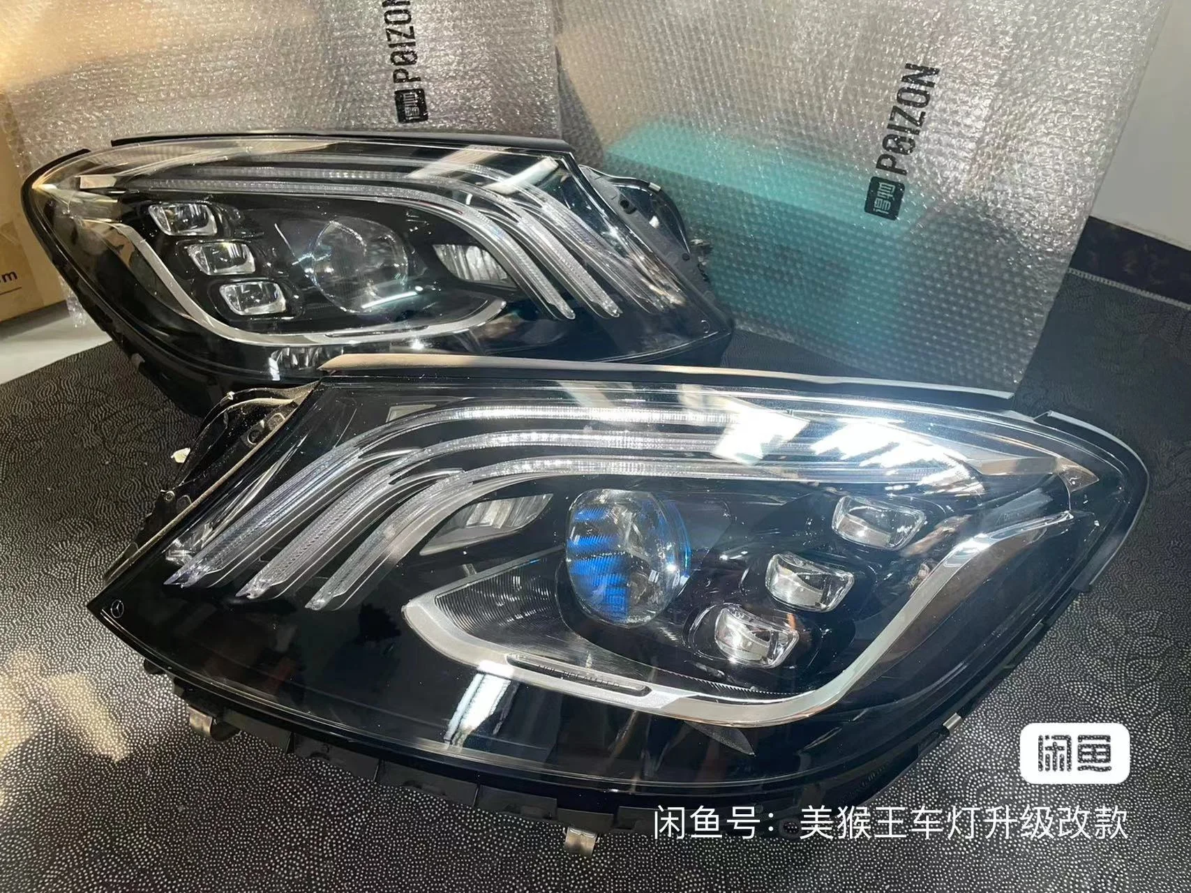 Suitable For S Class W222 headlight Modified Car Headlamp