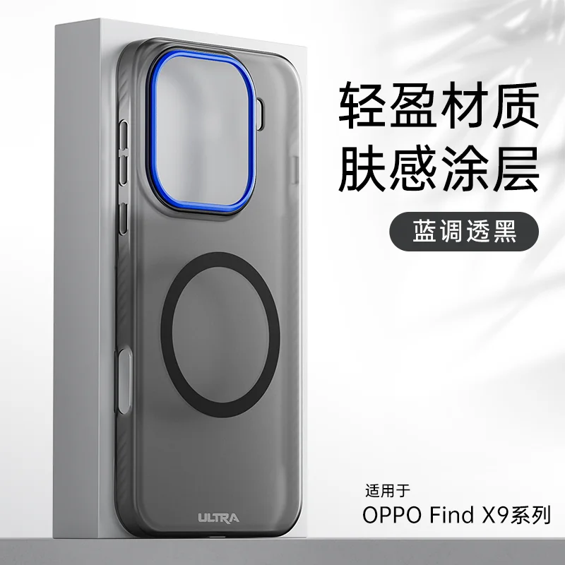 Luxury Shockproof Slim Transparent Magnetic Phone Case - Hard PC Cover