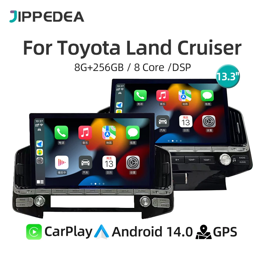 

13.3" Android 14.0 Stereo Multimedia Player CarPlay GPS Navigation 4G WiFi DSP Car Radio For Toyota Land Cruiser LC200 2008-2023