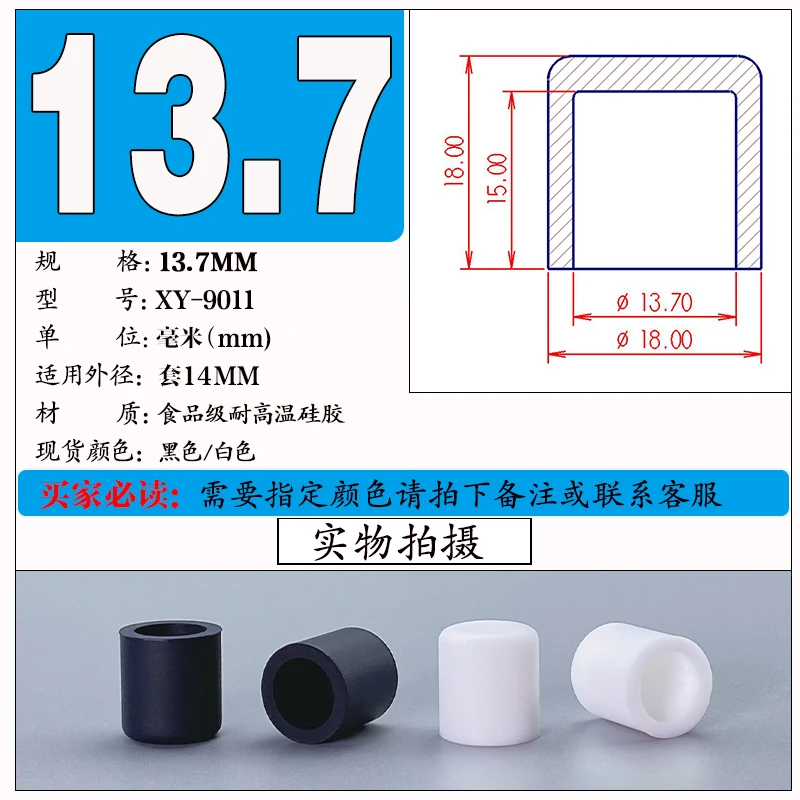 Black Silicone Rubber Round Caps - Versatile Dust Seal and End Stopper Protection Cover