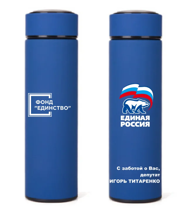 Stainless Steel Thermos Bottle 500ML Soft Touch Thermos DIY Customize UV Print Company Name Car Travel Vacuum flasks Steel Double Wall Thermal Bottle