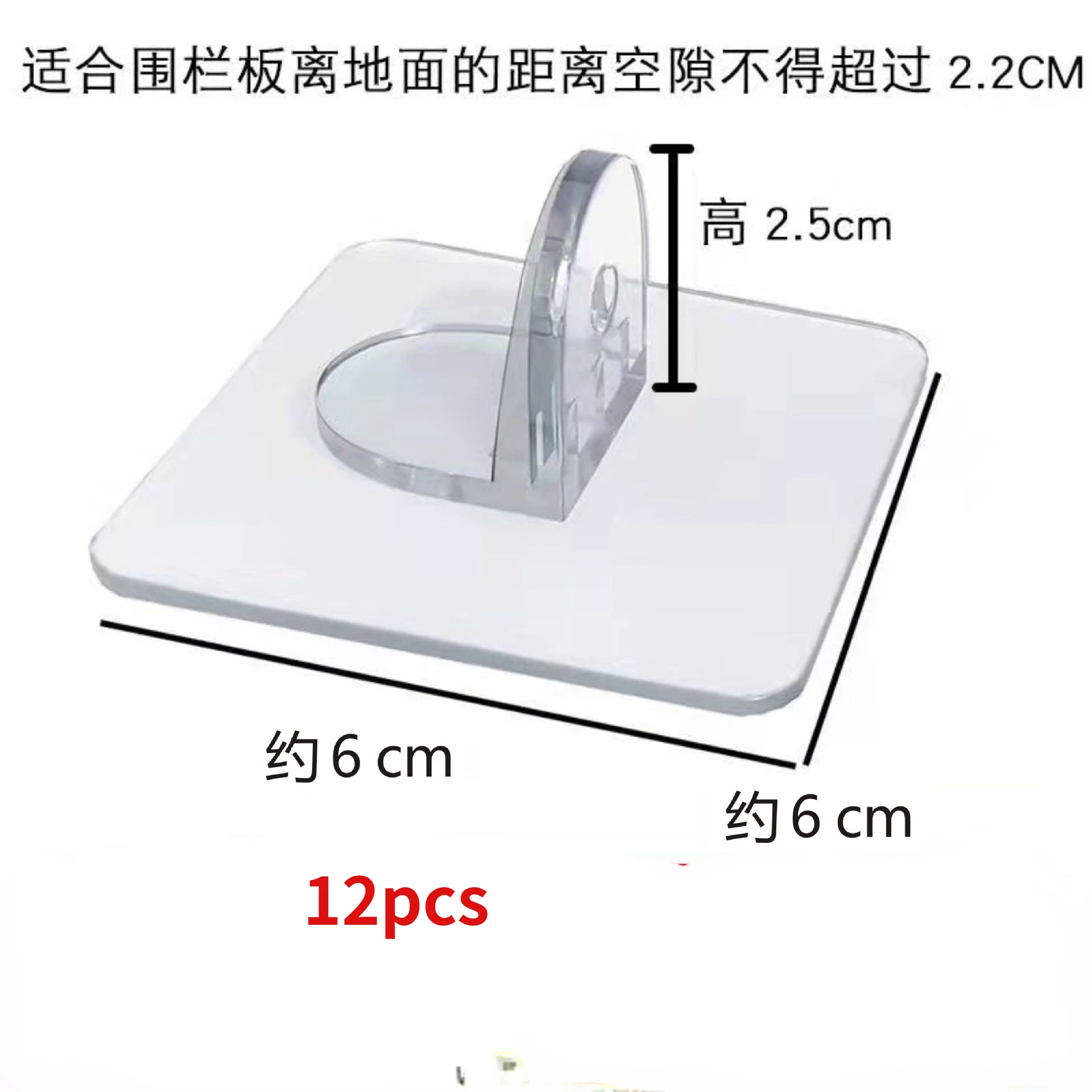 Anti-slip Sucker Pad Baby Children's Play Fence Anti-slip Fixed Floor Device Baby Floor Seamless Sticker Buckle Accessories