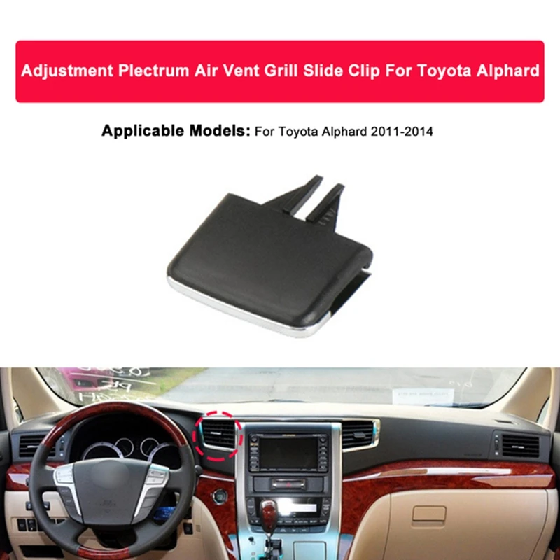

1 шт. решетка вентиляционного отверстия среднего размера, зажим для карты вентиляции, ручка электрического привода направления ветра для TOYOTA ALPHARD 11-14