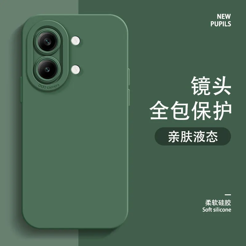 Silicone Shockproof Case - Fashion Skin-friendly Liquid Cover