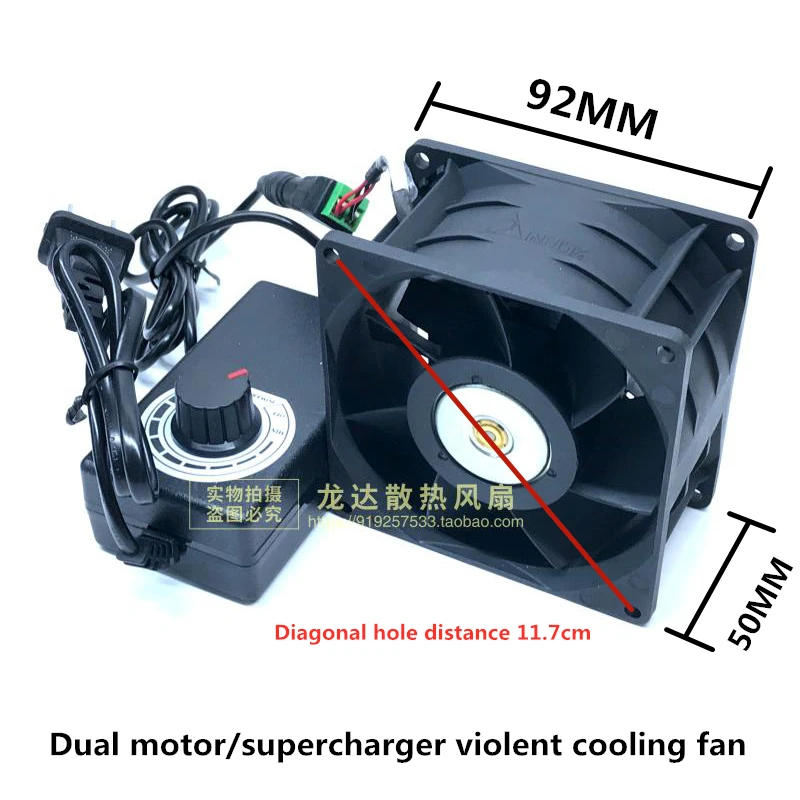 Ventilador de Refrigeração Duplo do Impulsionador do Carro da Lâmina Dupla do Motor 12v 2.10a 9050 do Volume de ar Alto 9cm 92*50 mm com Fonte de Alimentação do Controle de Velocidade