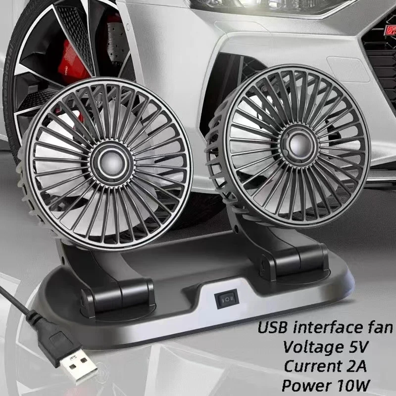5V 12V 24V Car Fan Cooling Car Fan Dual Head Usb 2 Speeds Adjustable Auto Cooler Air Accessories Wind Regulation car fan