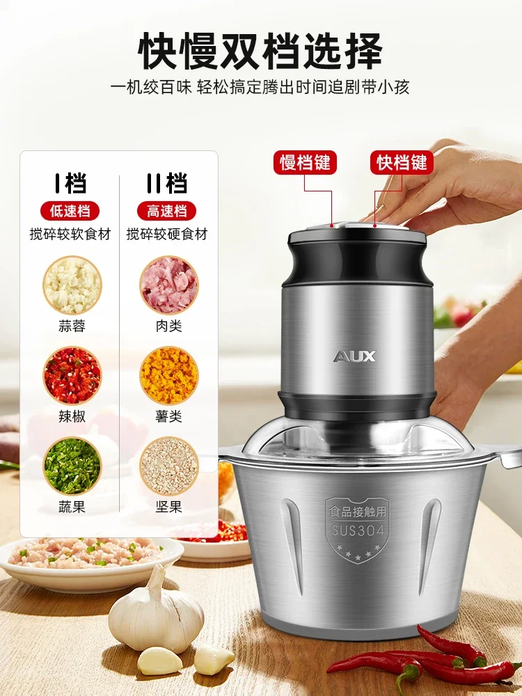 

220V Oaks meat grinder household electric mincer multi-purpose small cooking machine mixer garlic artifact