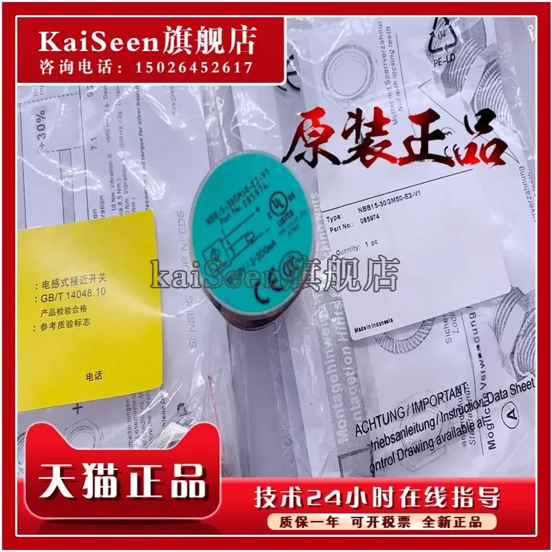 

NBB15-30GM50-E2-V1 new and original