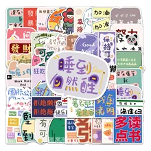 

10/30/50pcs Text Cartoon Stickers Scooter Creative Funny Luggage Motorcycle Christmas Gift Phone Diy Laptop Decal Stickers