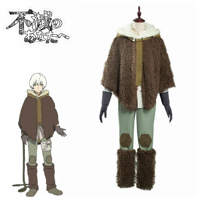 

Костюм для косплея Fushi на Хэллоуин