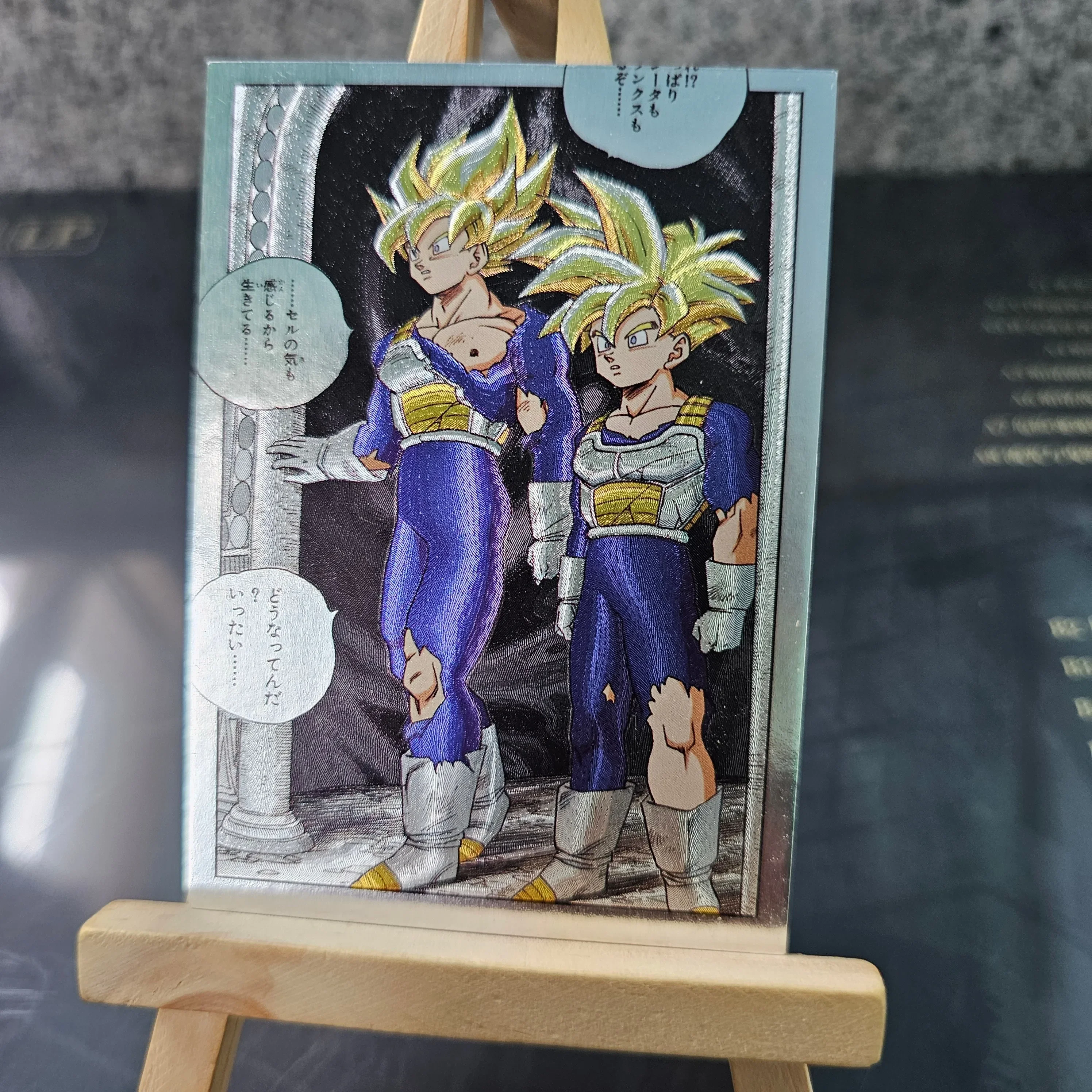 12Pcs/set Dragon Ball Z Cell Series Super Saiyan Goku Gohan Trunks Texture Flash Cards Classic Anime Collection Cards Toys
