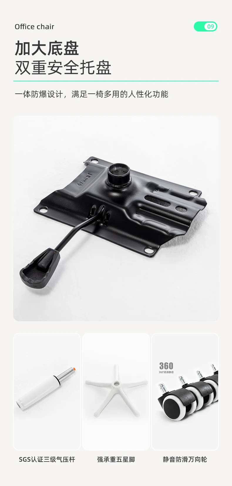 Product description image