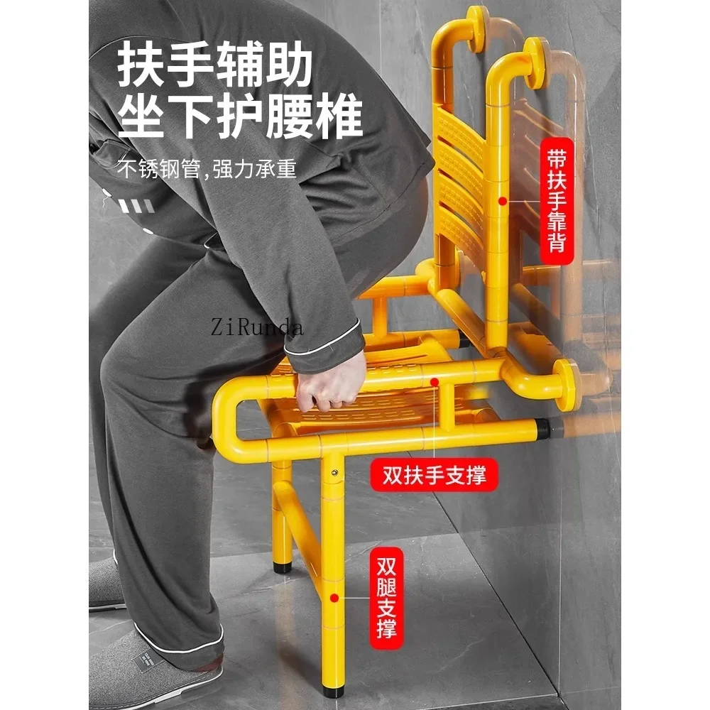 Bathroom folding stool Bath special chair Non-slip safety wall seat 4