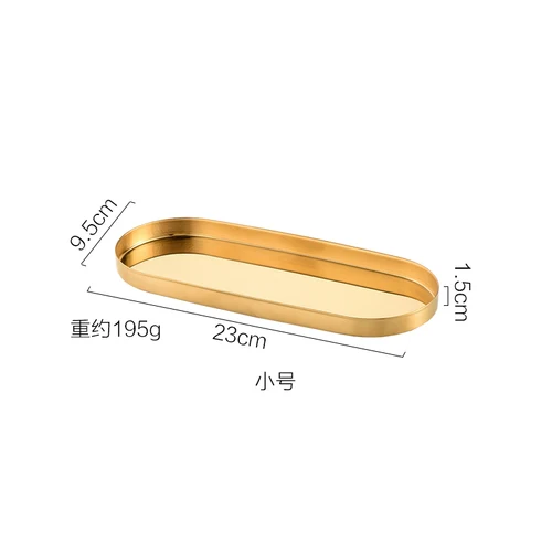 Stainless Steel Storage Tray Golden Oval Tray Light Luxury Jewelry Cosmetic Storage Plate Swing Home Decoration