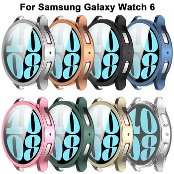 Shell Protective Case TPU Smart Screen Protector Full Coverage Watch TPU Cover for Samsung Galaxy Watch 6 40MM 44MM Smart Watch