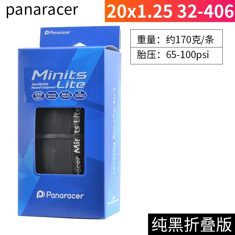 Panaracer Minits Lite 20×1 1/8（28-451）2本 Panaracer Corporation パナレーサー株式会社