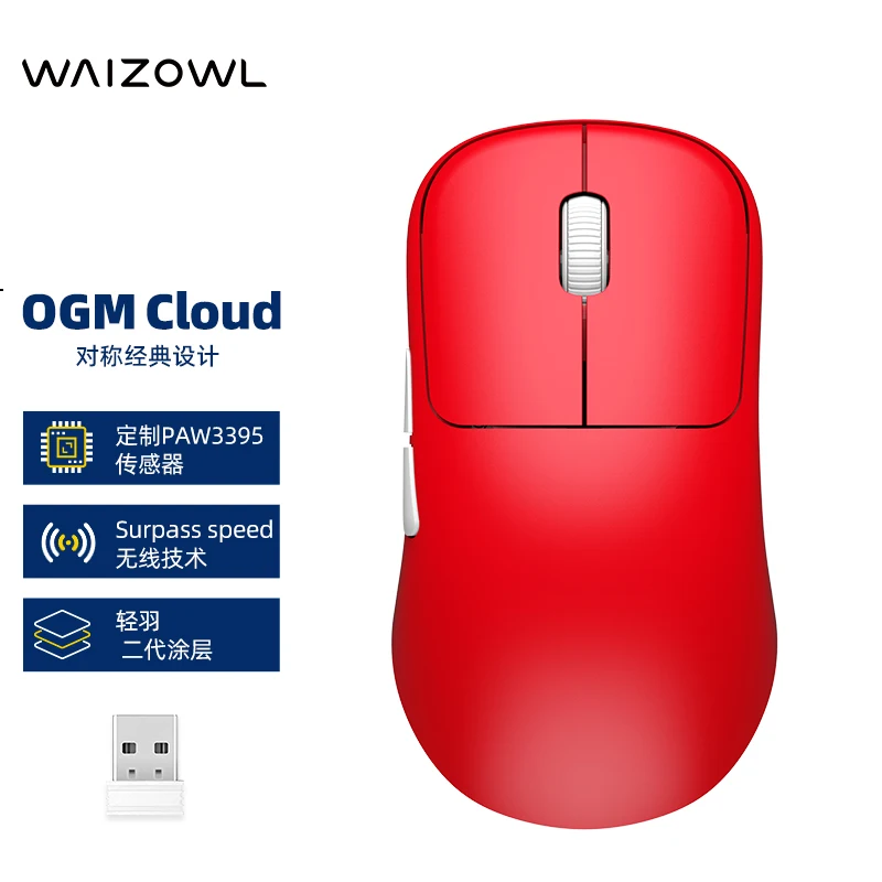 Waizowl ogm cloud drahtlose Gaming-Maus leichte 2,4g drahtlose 