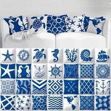 

2022 Sea Marine Life Pillowcase Blue Star Cushion Cover Living Room Decoration Bohemian Boho Decor Bedroom Luxury Pillow Case