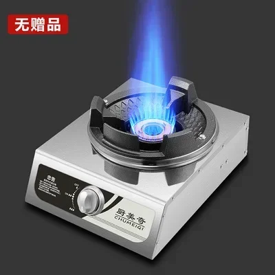 Gas Stove Single Burner Stove Liquefied Desktop Natural Gas Household Raging Fire Furnace