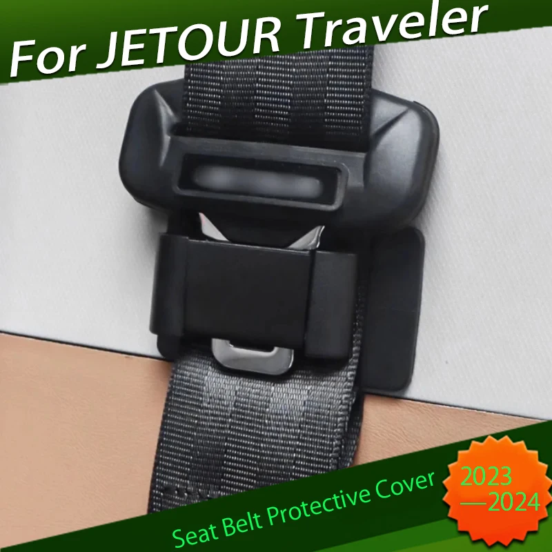 

Стабилизатор ремня безопасности автомобиля, регулятор подходит для Chery JETOUR Traveler T2 2023 2024, защитный чехол для ремня безопасности, детали для внутренней отделки автомобиля