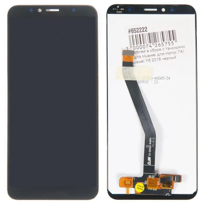 Honor 7a Pro Купить