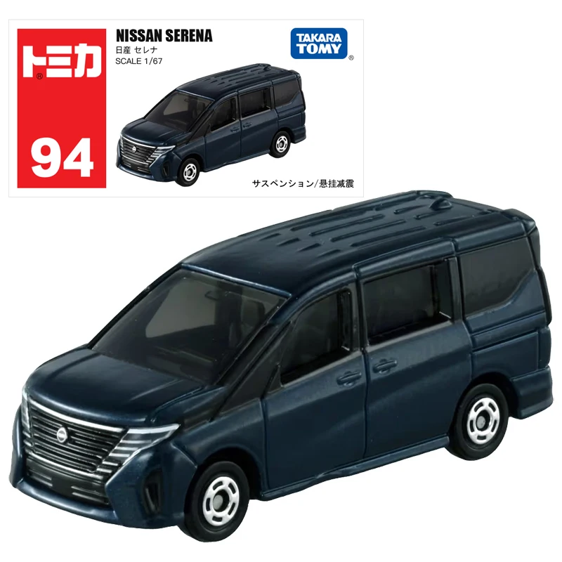 Takara Tomy Tomica No.94 Nissan Serena (First Special