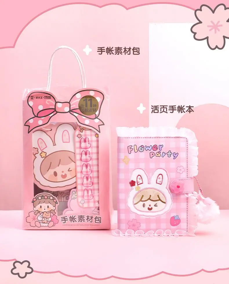 Teachers'Day Gift Zhuo Dawang Handtent Set Material Package Sticker Lovely and Paper Tape Binder  Cute Stickers