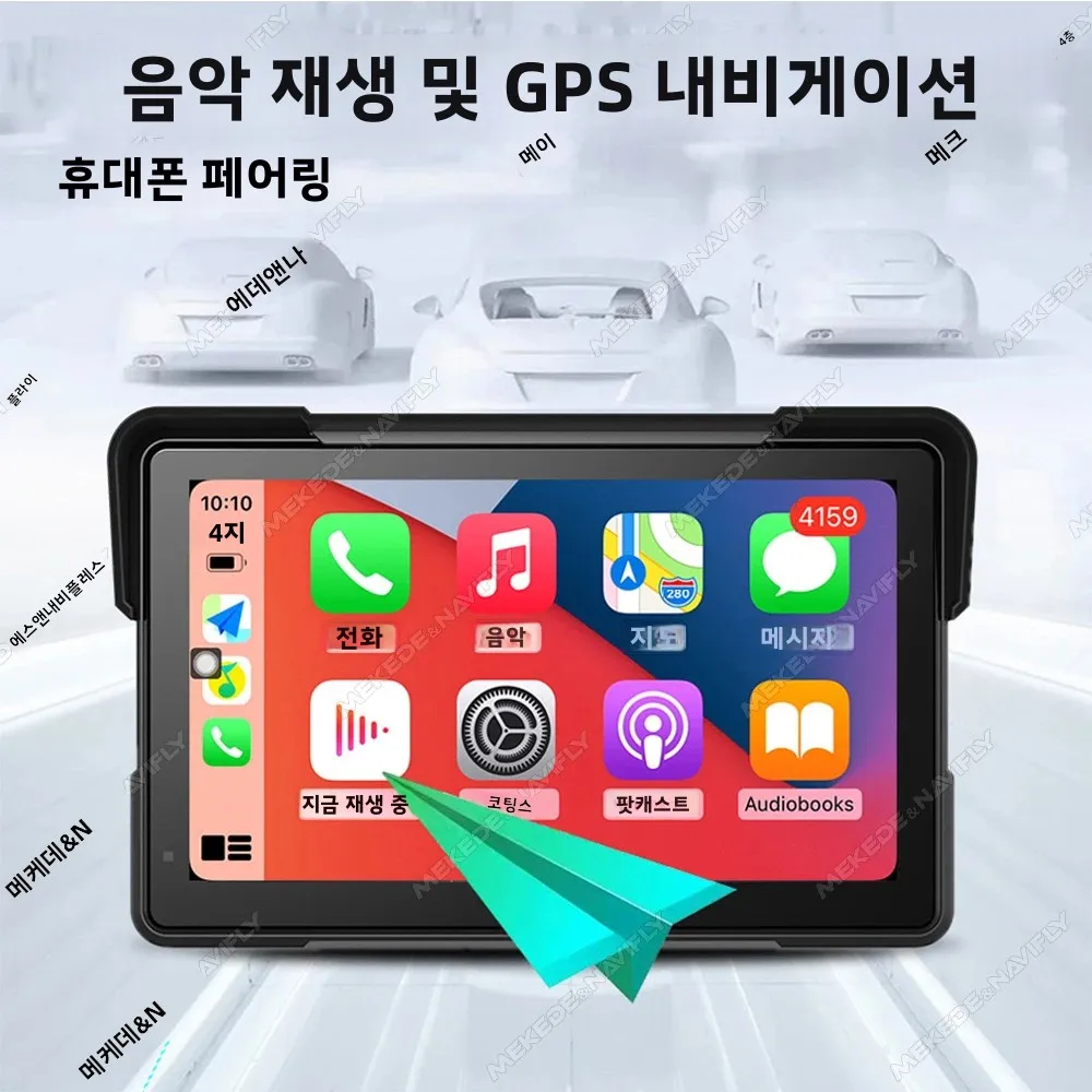 토모스트롱 7인치 리눅스 시스템 무선 카플레이 안드로이드 오토 및 IPX7 방수 등급 TPMS 탑재