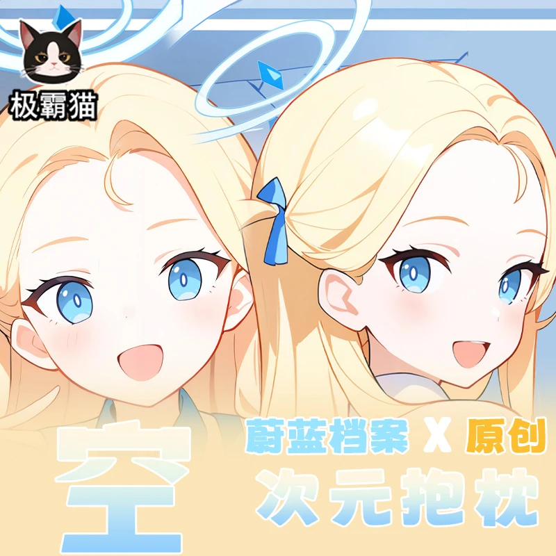 

Аниме Девочка Синий архив сора Косплей отаку дакимакура обнимающая подушка для тела игры искусственная Двусторонняя наволочка подарок