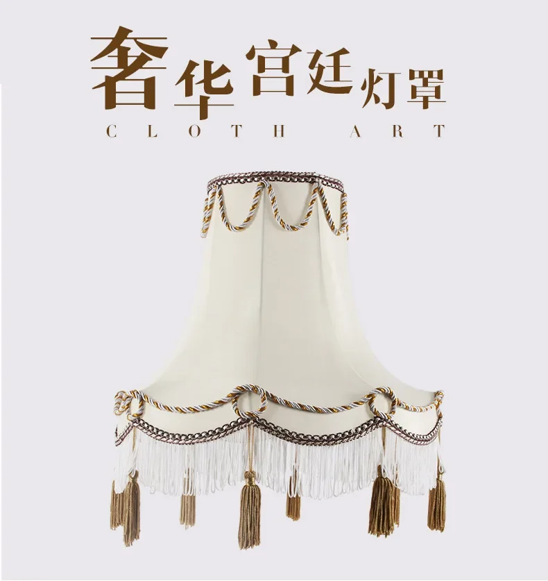 Description Picture 2 of itemEuropean-style beige silk fabric floor lamp table lamp fabric lampshade, new creative special-shaped palace lamp lampshade