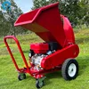 Branch shredder small household orchard branch crusher garden greening leaf  branch crusher 6