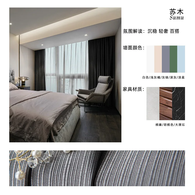 

Curtains American retro new living room bedroom blackout cloth modern minimalist light luxury floating window sunshade