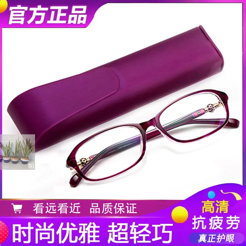 

Reading Glasses Anti-Blue Light Anti-Fatigue for the Elderly Men Presbyopic Glasses Middle-Aged and Elderly Women