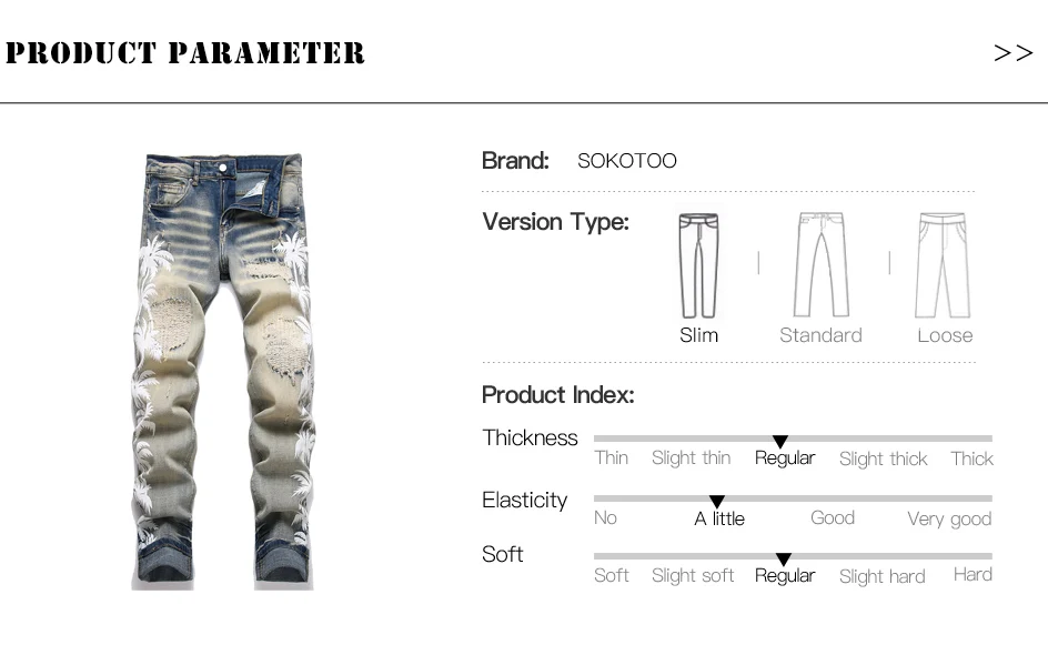 Product Parameter