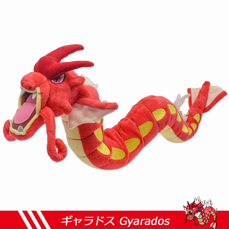 Peluche Pokémon Gigante Gyarados Blu e Rosso da 60cm 28 Peluche Pokémon Gigante Gyarados Blu e Rosso da 60cm - immagine 24