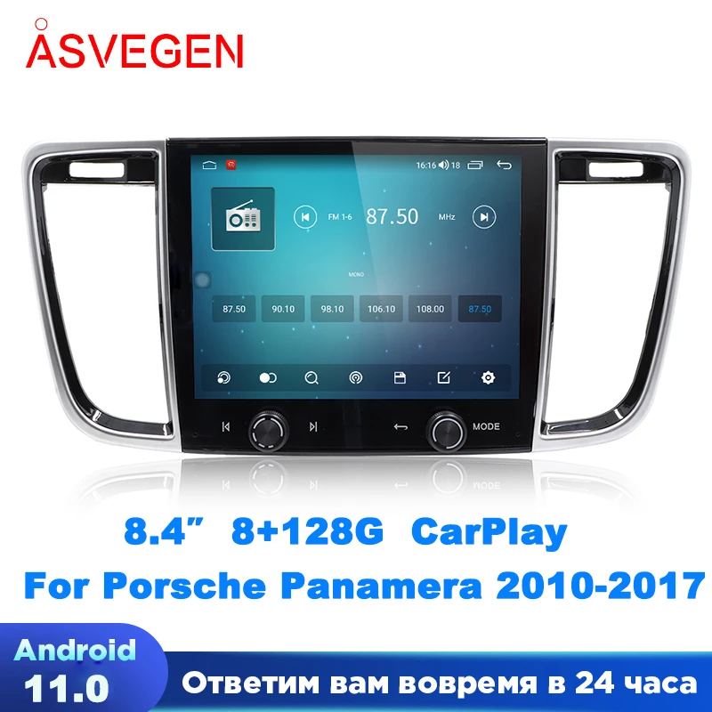 

8.4" Android 11 For Porsche Panamera 2010 - 2017 Car Multimedia GPS Player Radio Audio Stereo Navigation Wifi Screen