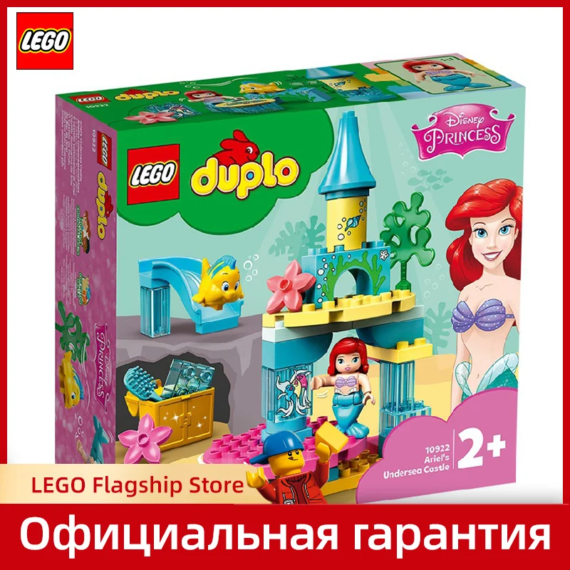 Algebra udredning Pornografi Lego Castle | Duplo Lego | Castle Set | Stacking Blocks - 100%original Lego  10922 Ariel's - Aliexpress