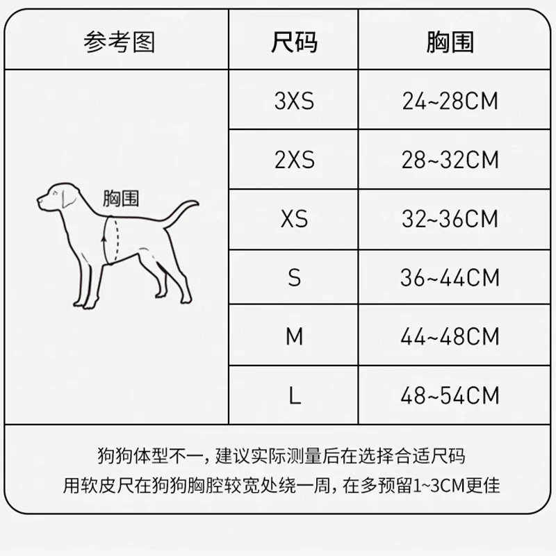 Waistcoat Type Light Pet Harness For Outdoor Activity Nylon Stretch Fabric 3M Reflective Titanium D-shape Buckle TRUELOVE TLH3016