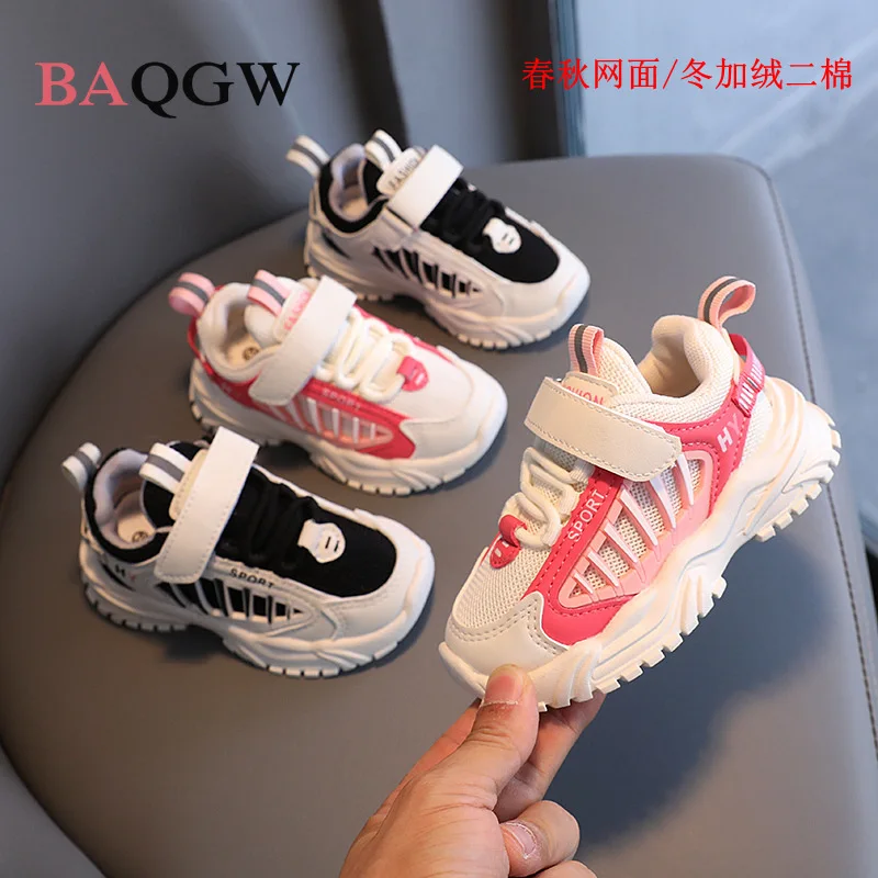 

Демисезонные детские кроссовки в полоску для мальчиков и девочек, модные удобные дышащие Нескользящие Повседневные детские кроссовки для бега