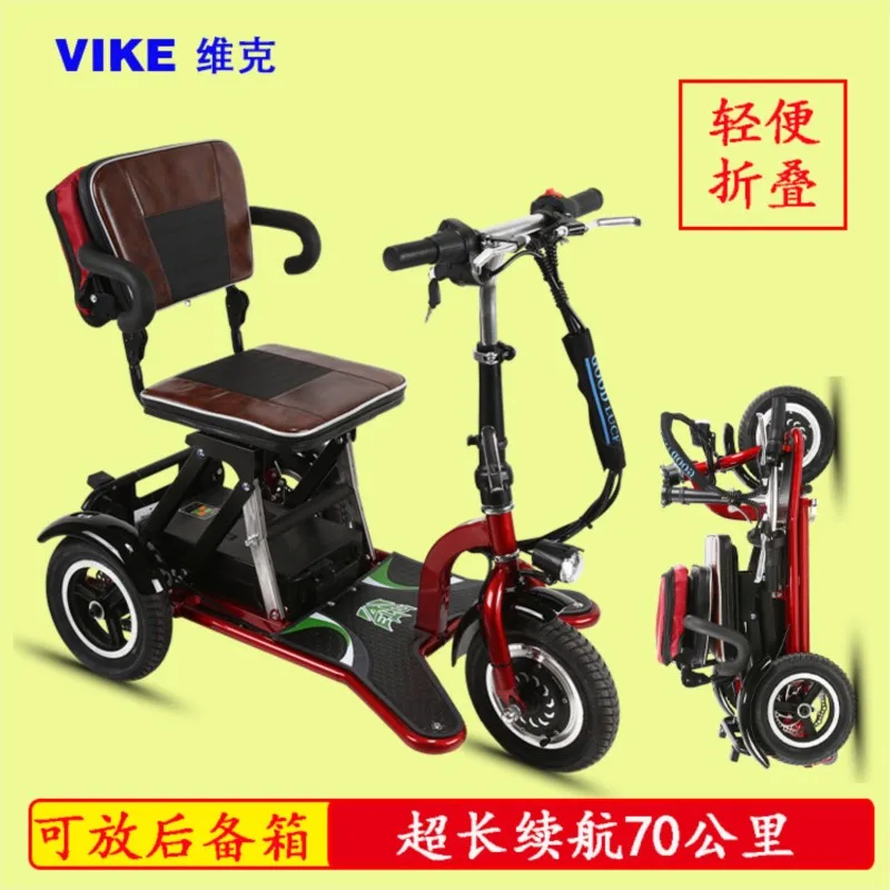 Elderly Foldable Leisure Travel Mini Portable Small Tricycle Electric Bicycle For The Elderly