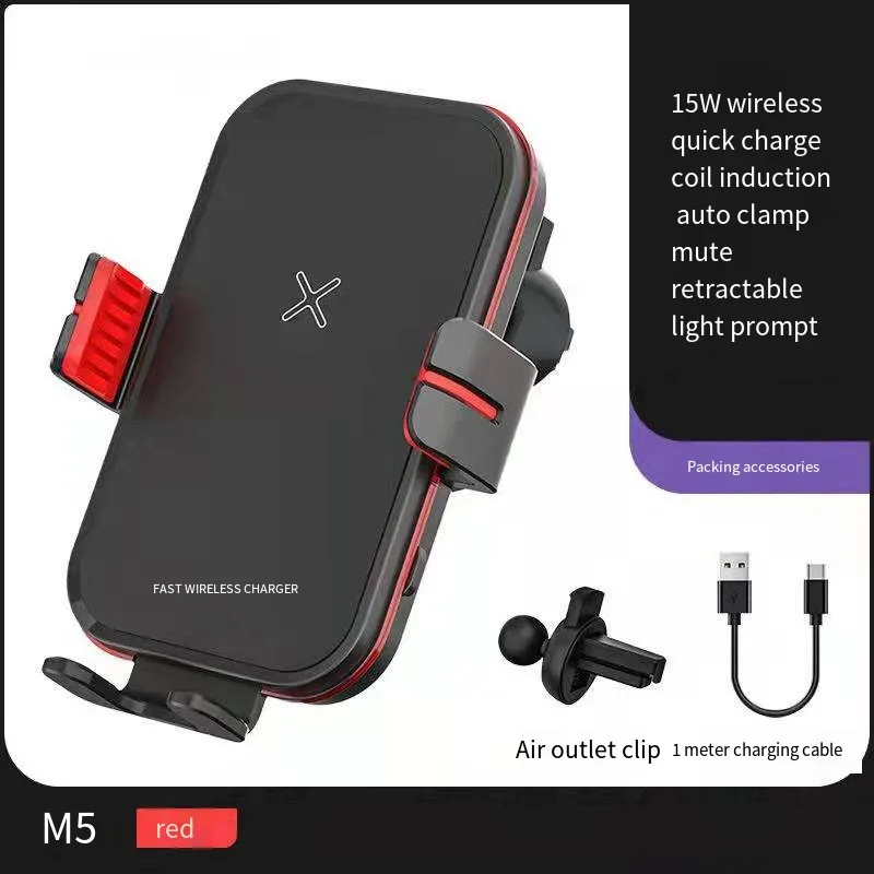

Car Mobile Phone Bracket 15W Intelligent Fast Charging Car Air Outlet Instrument Panel Gravity Wireless Charging Bracket