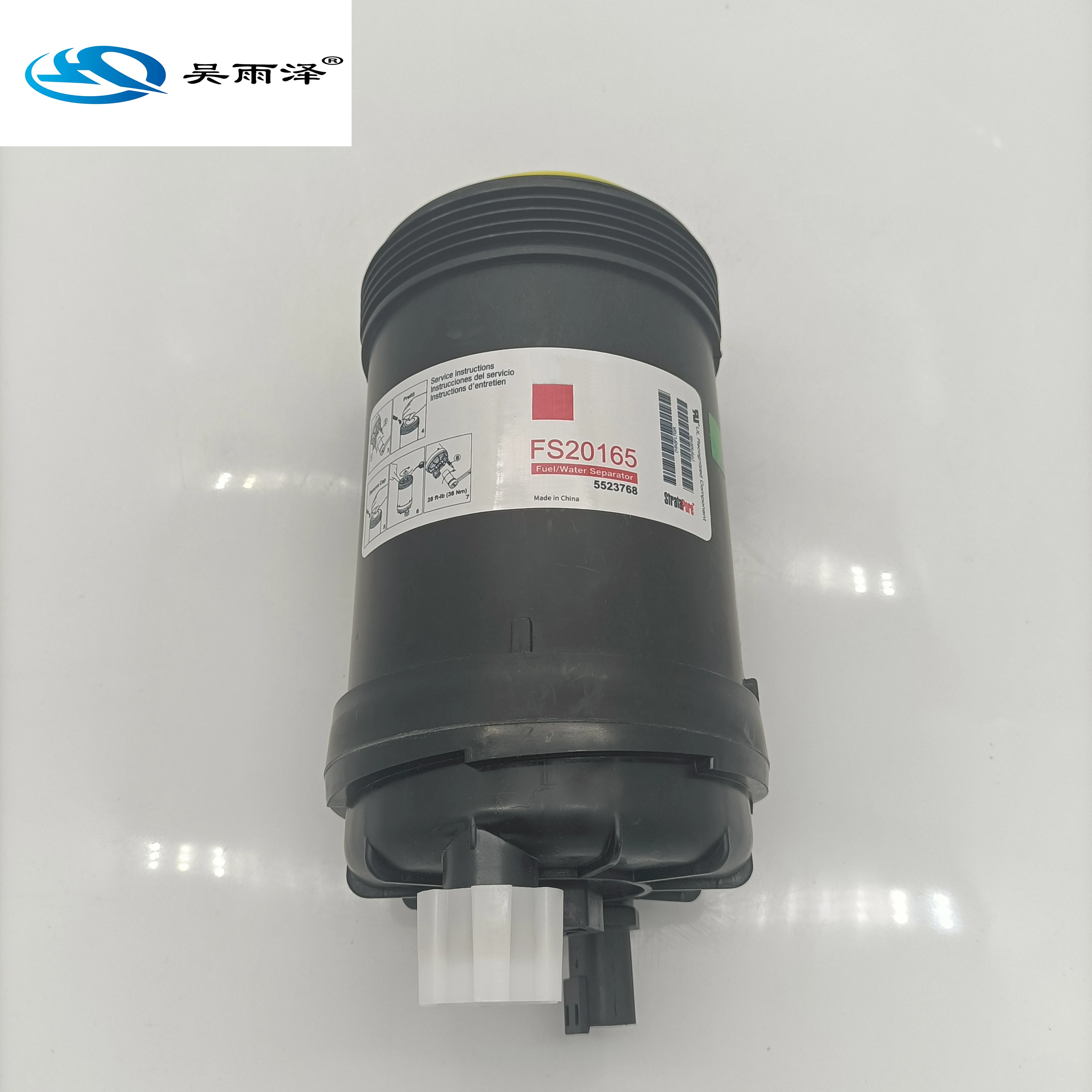 Fuel filter B45-3-04 5319680 40C7018 5523768 FS5 FS1098