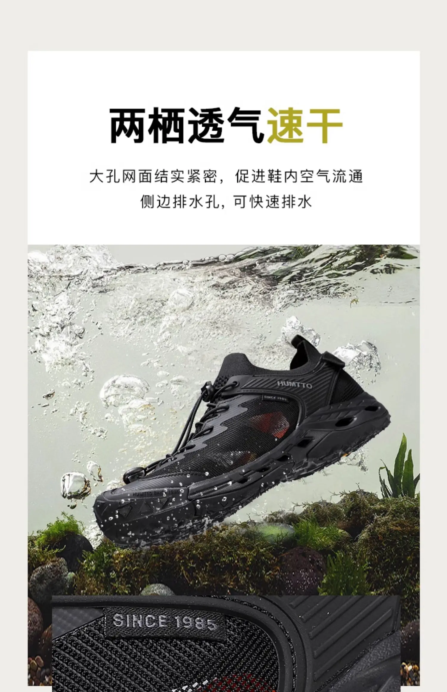 HUMTTO Wanderschuhe Upstream Schuhe Damen Outdoor Sandalen Herren Frühling Sommer Wasser Turnschuhe Atmungsaktive Freizeitschuhe Angelschuhe – Detail 6