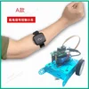 EMG Armband Dry Electrode Muscle Sensor Wearable Device Gesture Control Game Robot Bluetooth With Upper PC Software for Arduino 6
