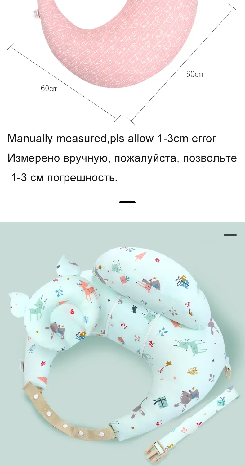 Multifunctional Nursing Pillow