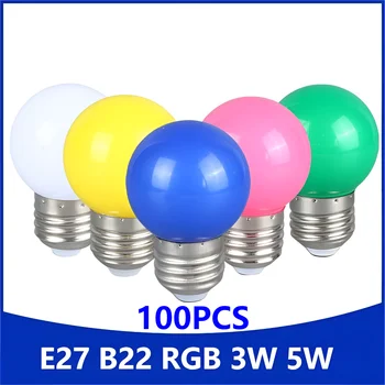 LED 다채로운 구형 전구, 실제 전원 마키 스트링, 거실 가정용 RGB 봄빌라, E27, B22, 5W, AC220V, 10, 100 개