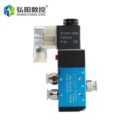 Engraving machine DC24V / AC220V coil pneumatic components Pneumatic high-speed solenoid valve accessories